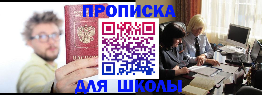 временная регистрация в Новочебоксарске