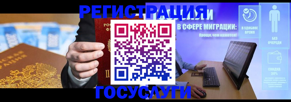 временная регистрация недорого в Новочебоксарске