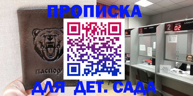 миграционный учет в Новочебоксарске