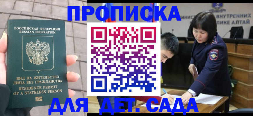 регистрация по РВП с договорными гарантиями в Новочебоксарске