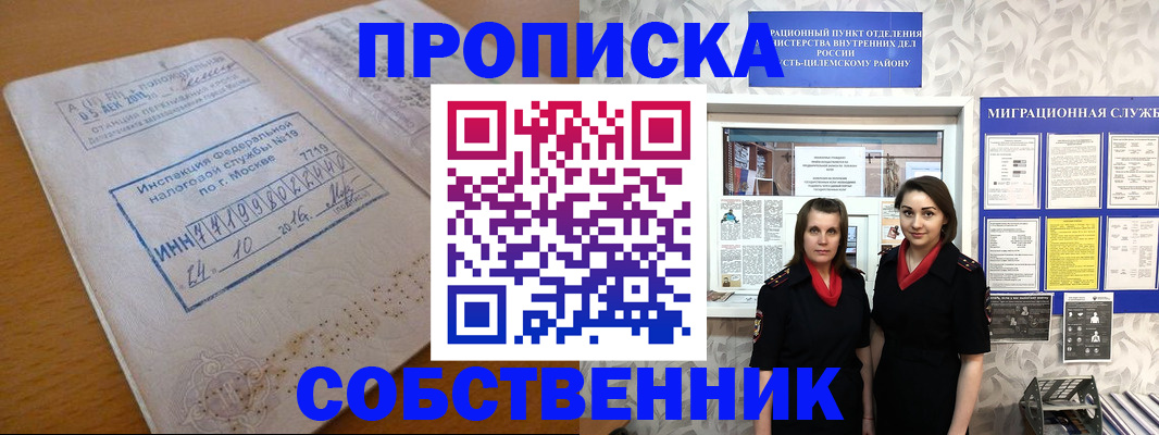 регистрация для школы в Новочебоксарске